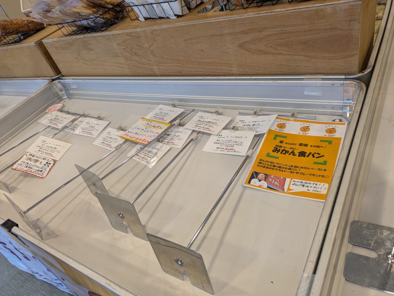 ご当地パンフェスタは売り切れパンも多数