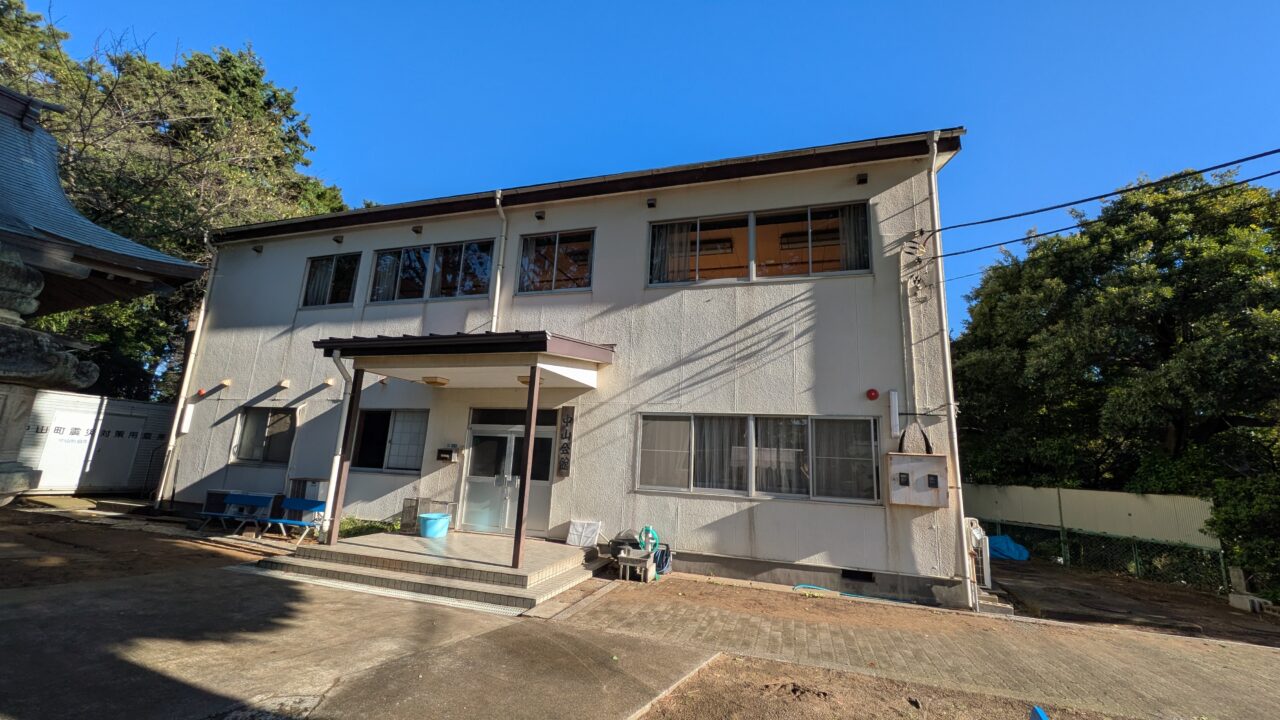 中山町会会館