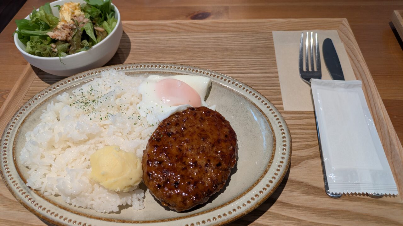 レインボーカフェのハンバーグ