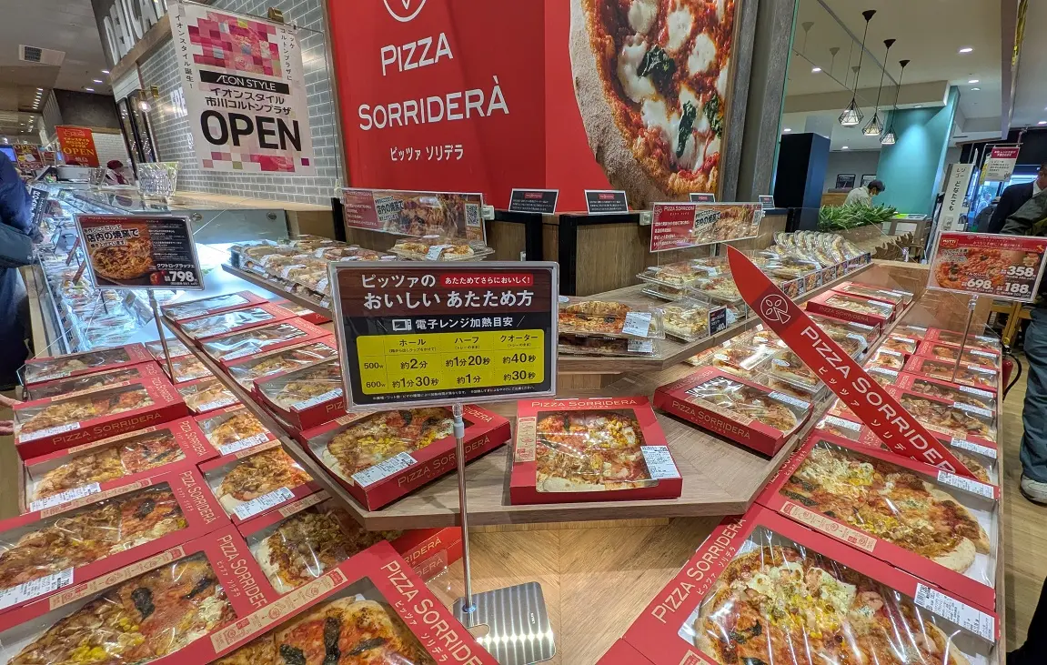イオンスタイル市川コルトンプラザのピザ