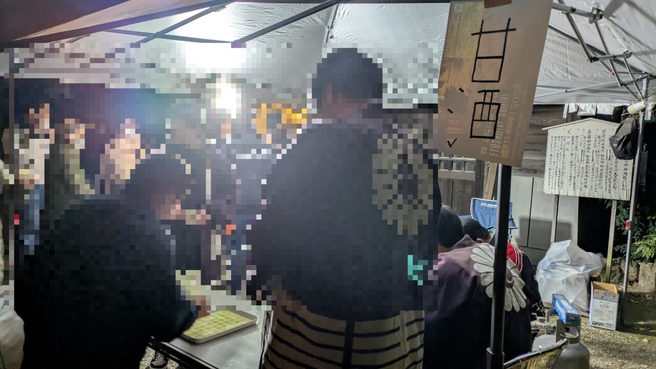 葛飾八幡宮の甘酒ふるまい