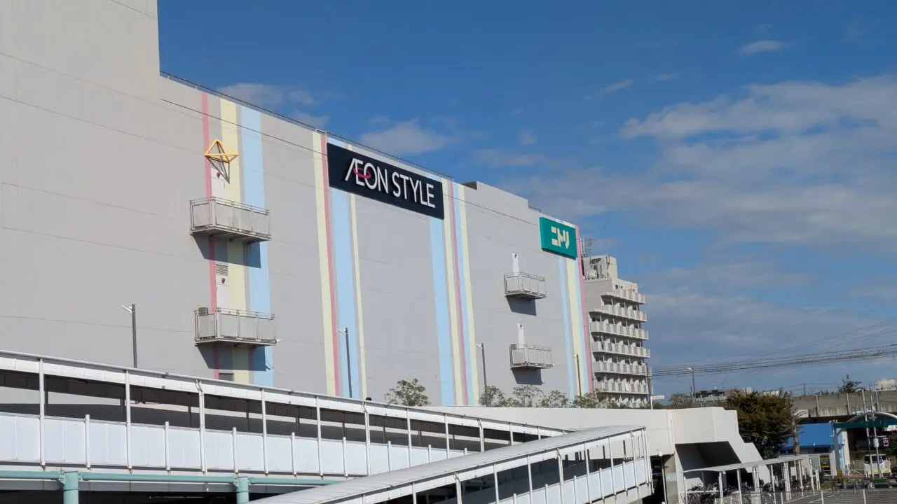 イオンスタイルに変更完了