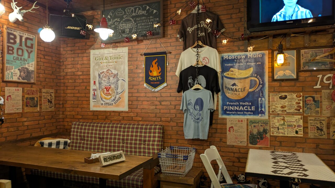 18ステーキダイナーの店内