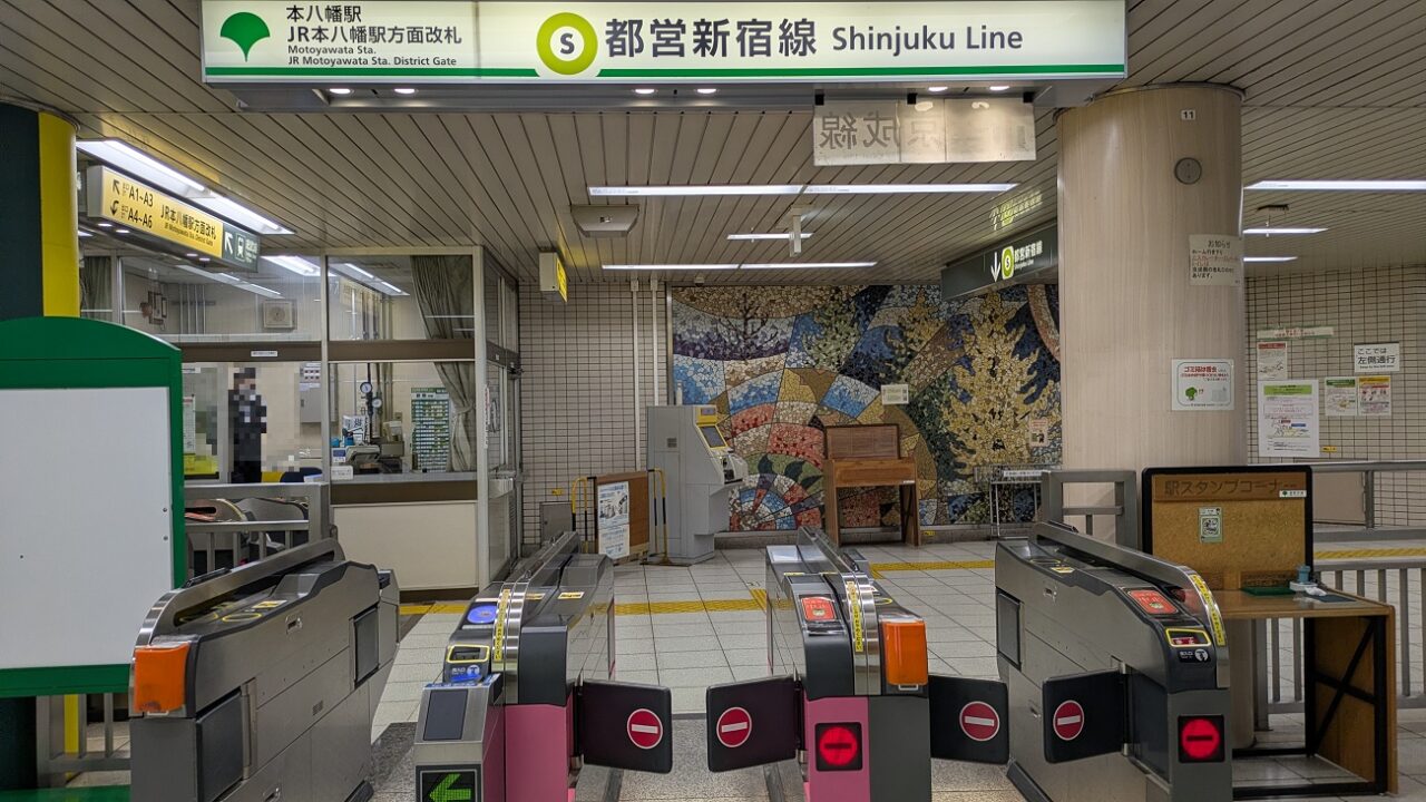 都営新宿線本八幡駅改札口