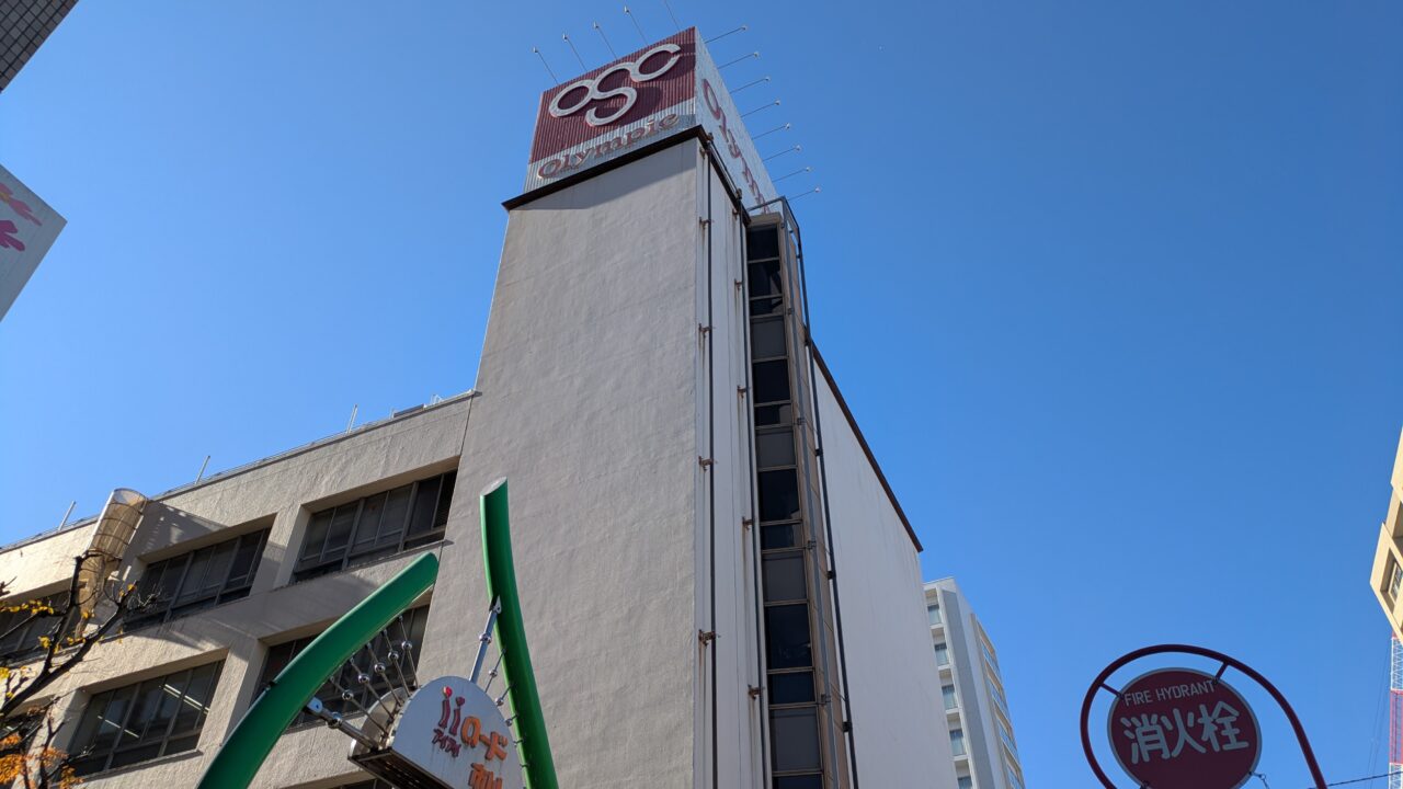 オリンピック市川店