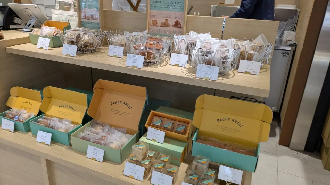 maisonpeanutschibaichikawaのお菓子