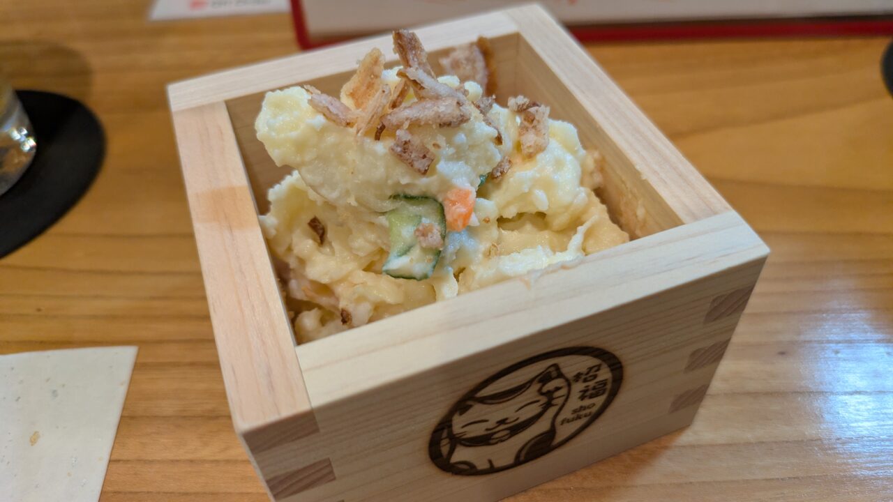 結飯のポテトサラダ。