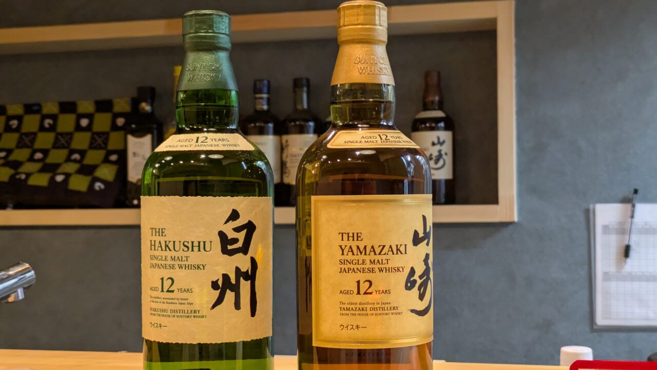 結飯の山崎と白州12年