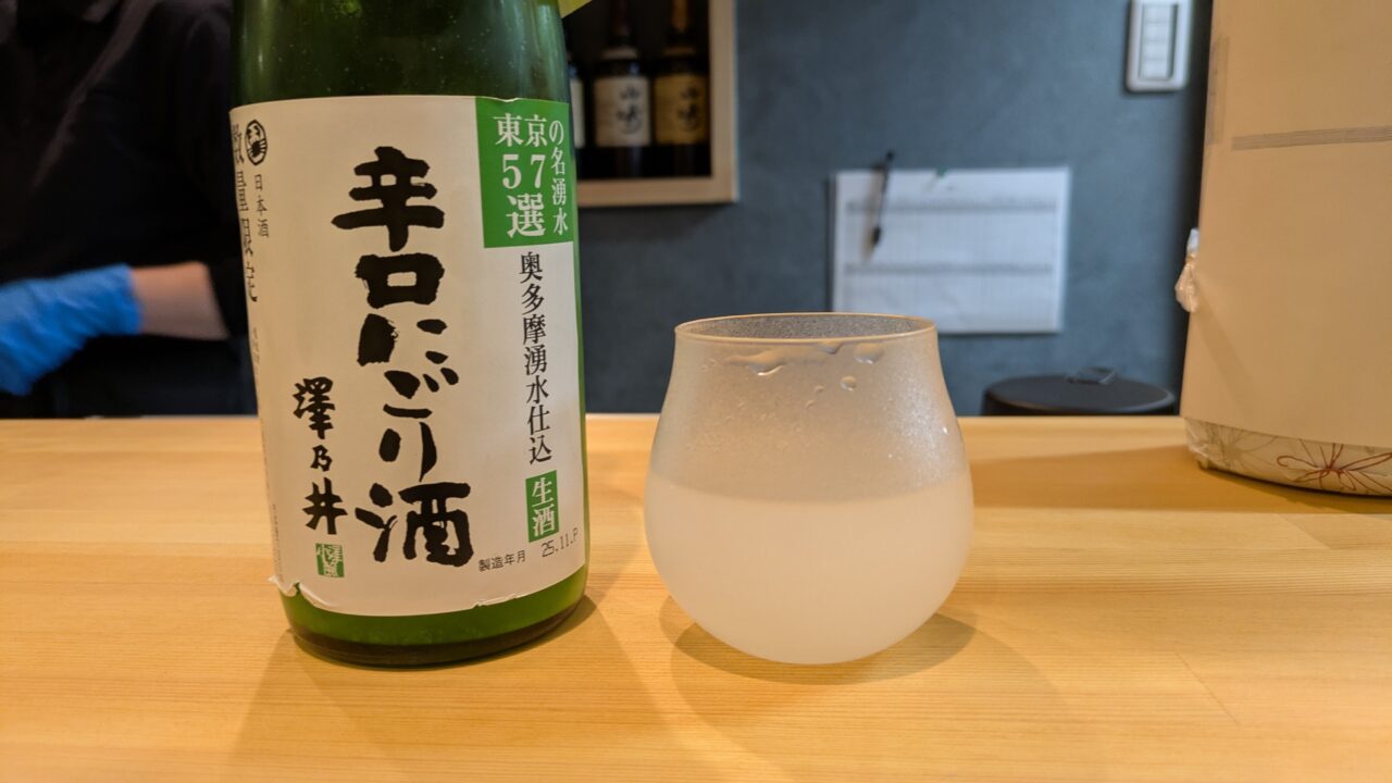 結飯の辛口にごり酒