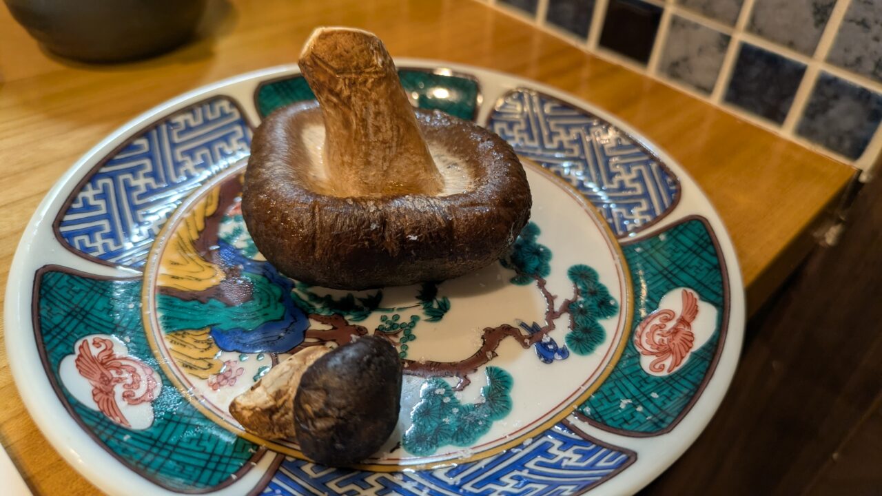 結飯の菌匠きのこ