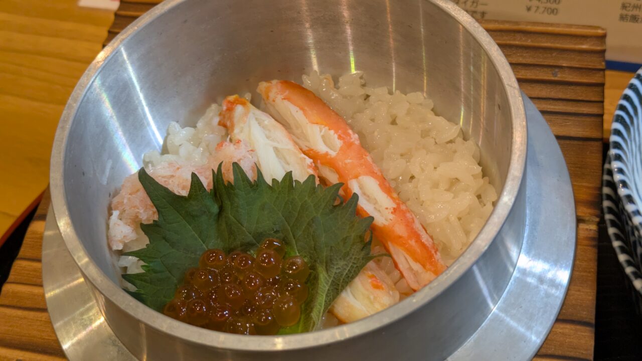結飯のかに釜めし