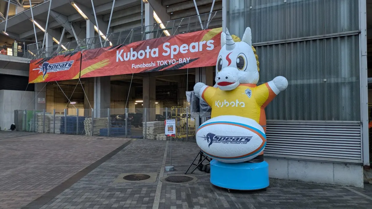 クボタスピアーズ船橋東京ベイのホスト開幕戦がフクダ電子アリーナで開催