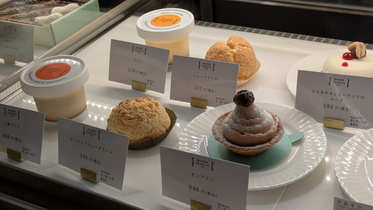 maisonpeanutschibaichikawaのケーキ