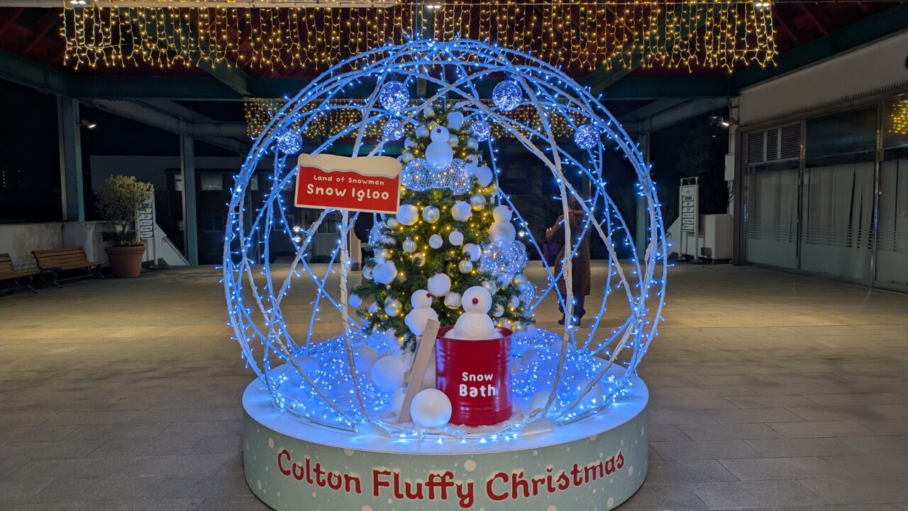 ニッケコルトンプラザの東側入口のツリー