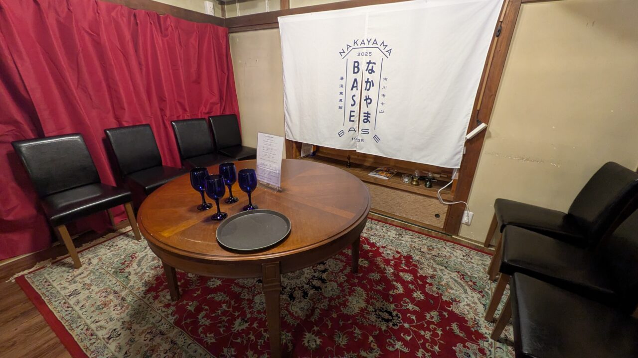 発酵ダイニング醸しの円卓