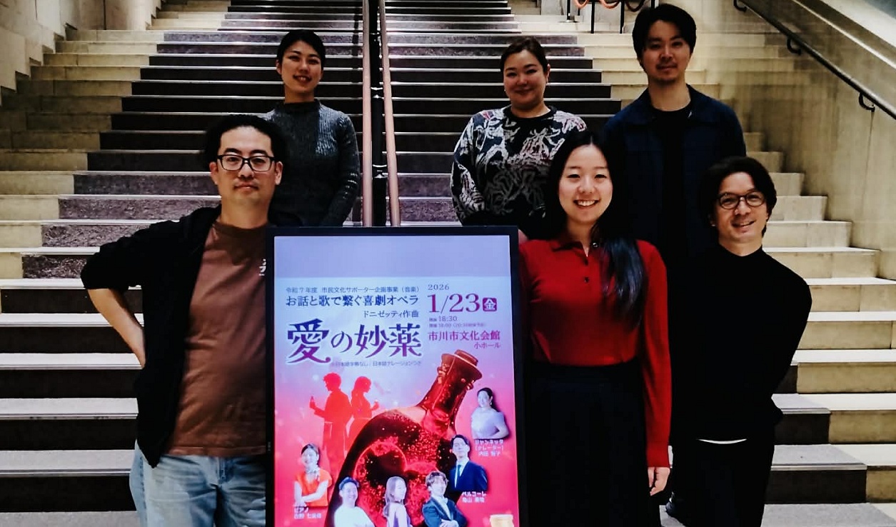 愛の妙薬のキャスト