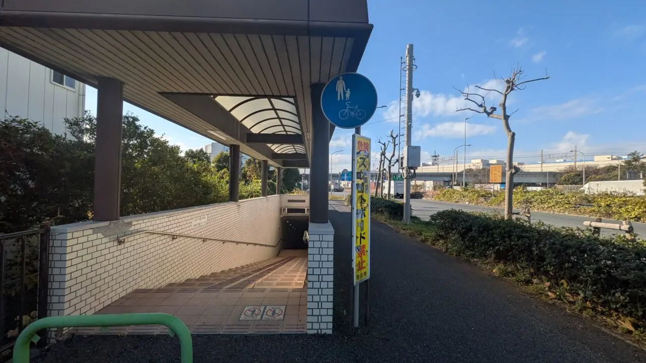 高谷JCTまでの地下歩道