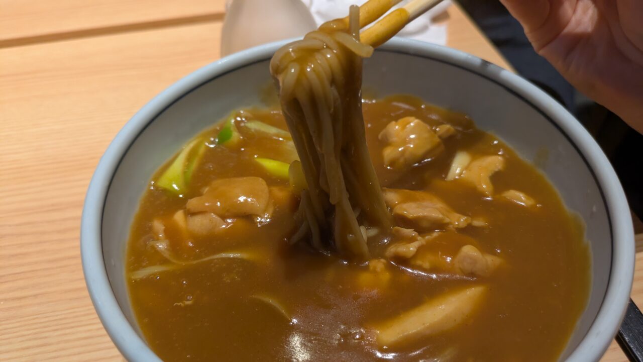 手打ちそば安田のカレー南蛮