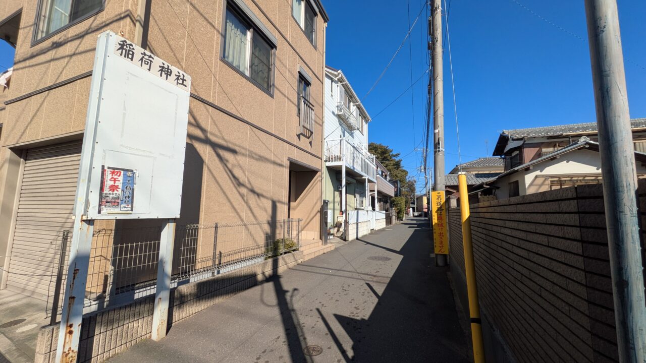 小栗原稲荷神社の参道