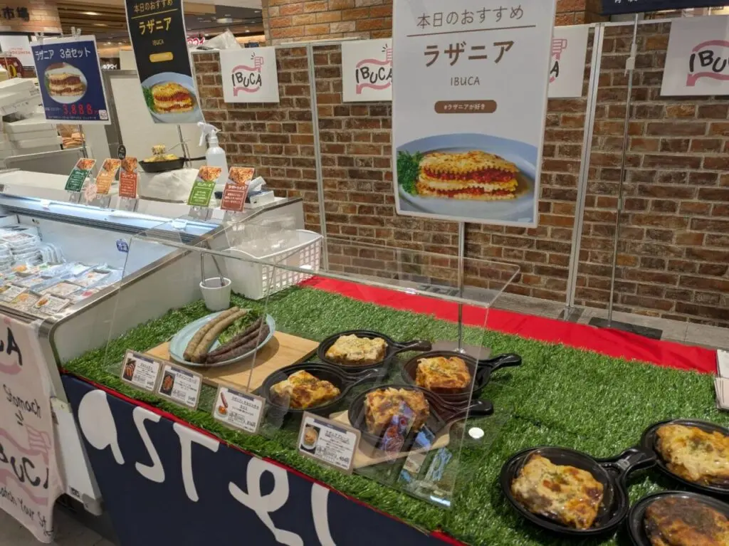 IBUCAのラザニアがシャポー市川で販売中
