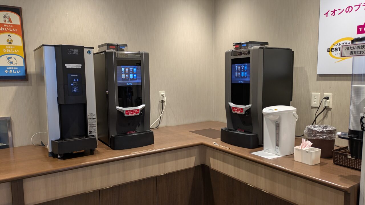 イオンスタイル市川コルトンプラザのイオンラウンジのコーヒー