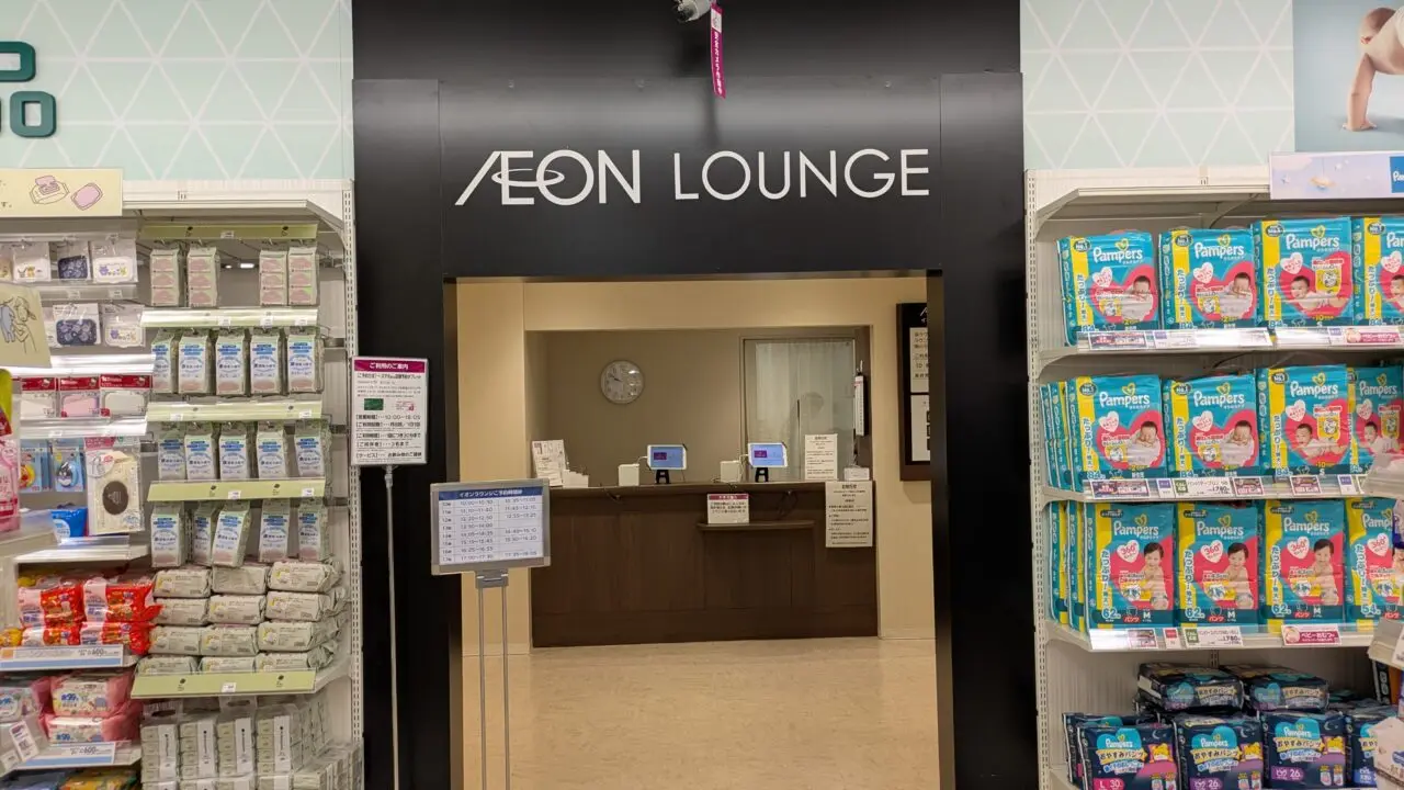 イオンスタイル市川コルトンプラザのイオンラウンジの入口