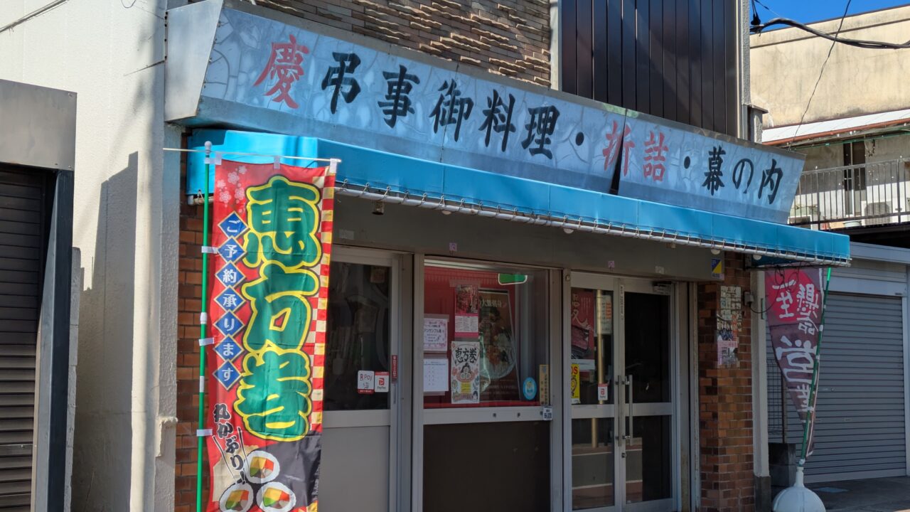魚乙商店