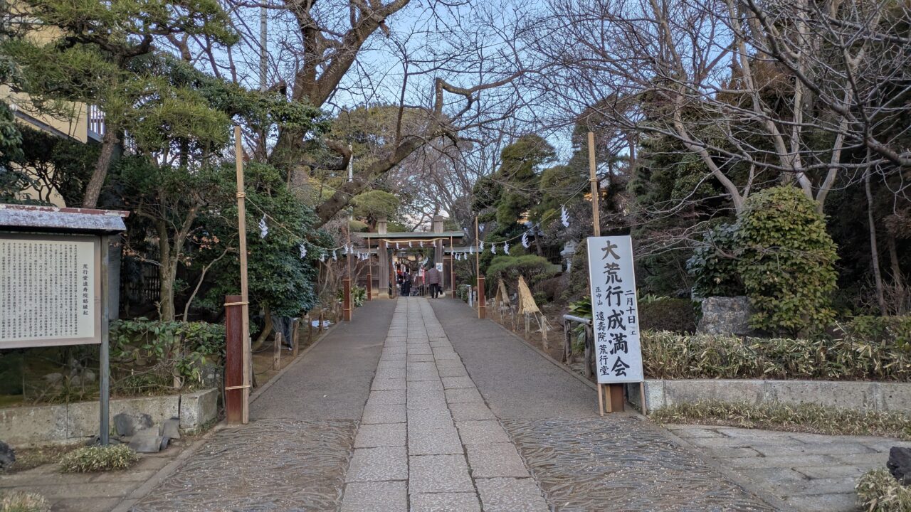 法華経寺荒行堂