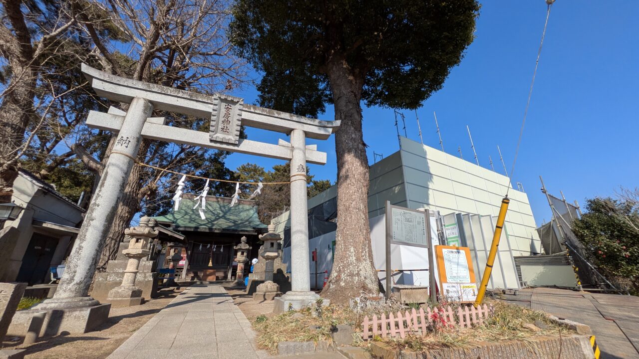 安房神社は町内会館建て替え中のためお休み