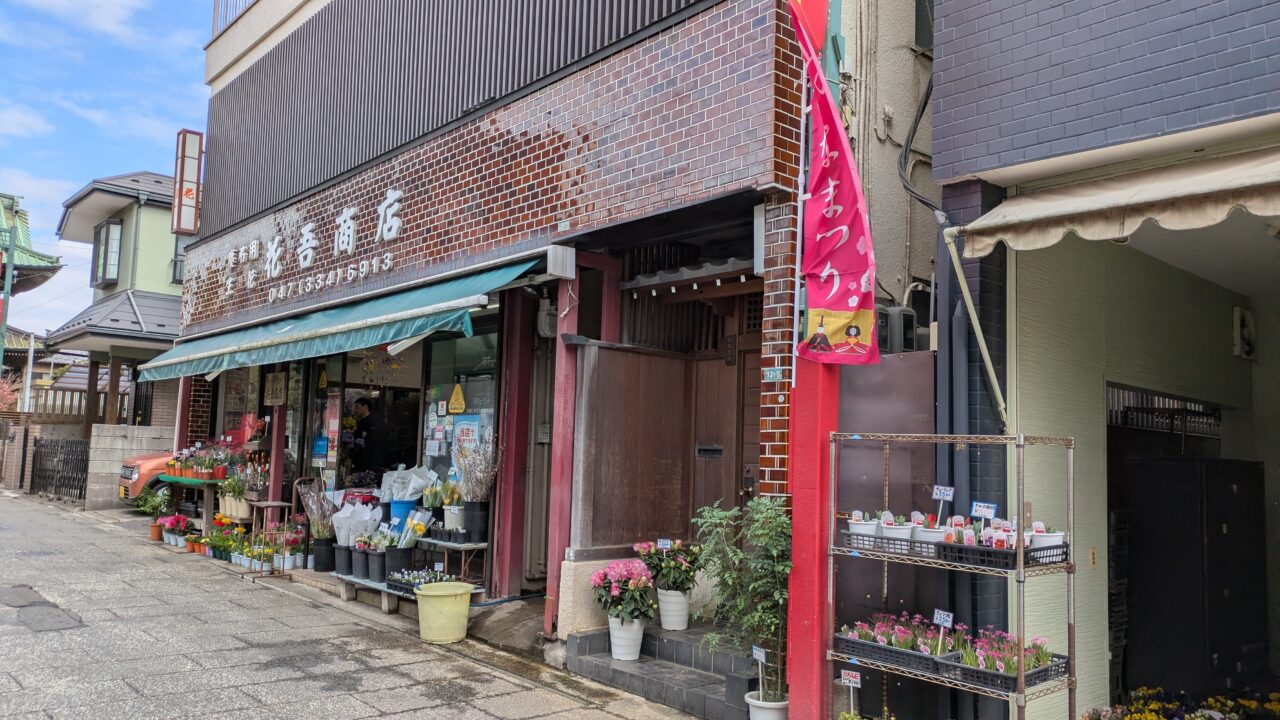 花吾商店のおひなまつり