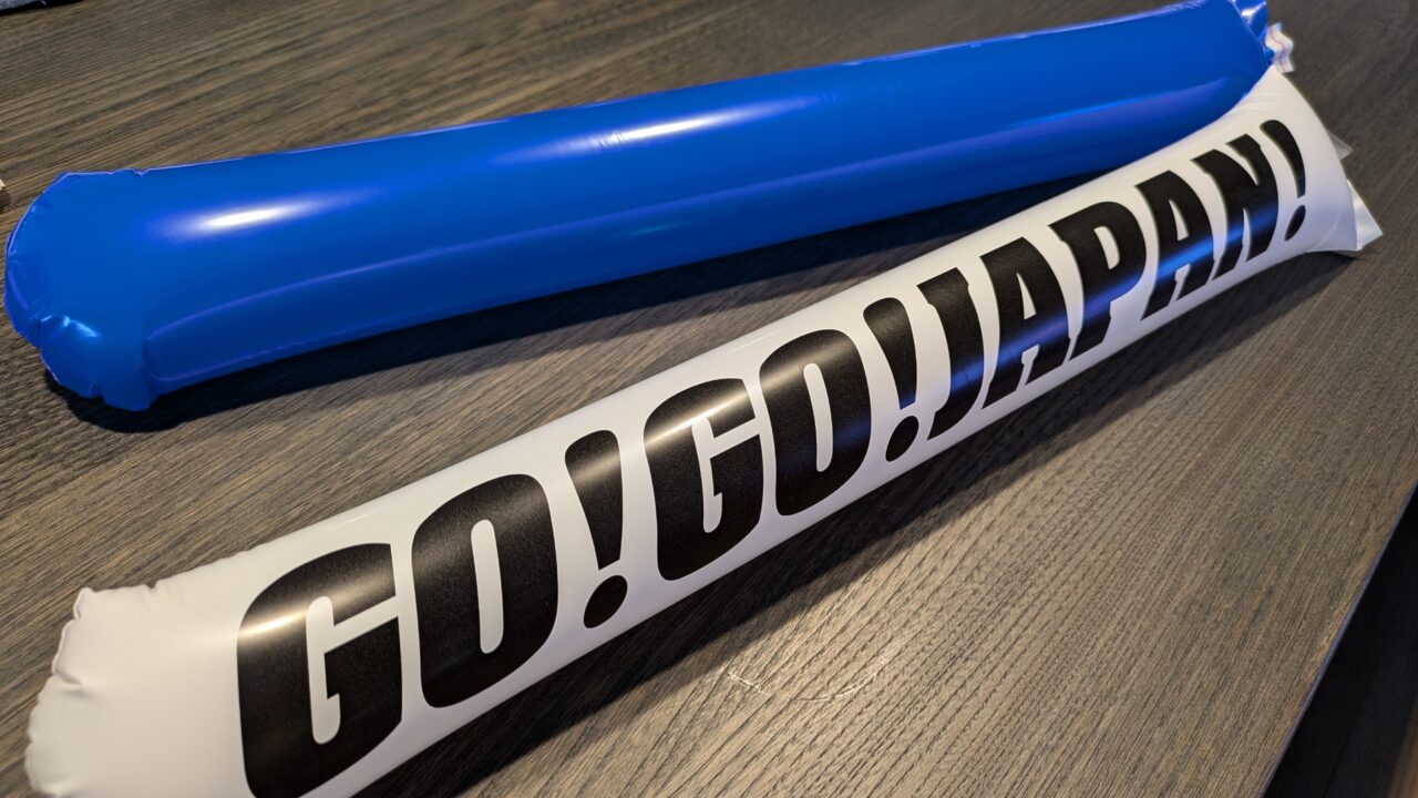 中井選手を応援するスティックバルーン