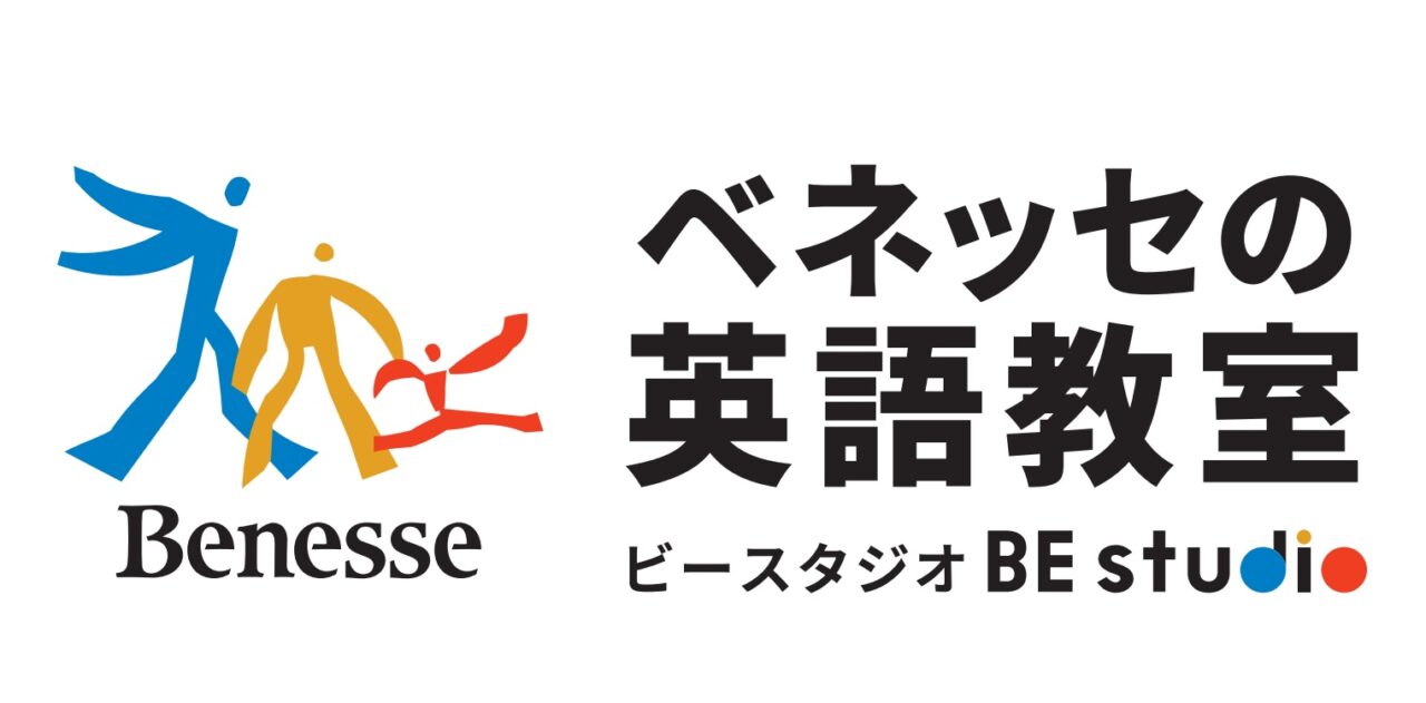 ベネッセの英語教室のロゴ