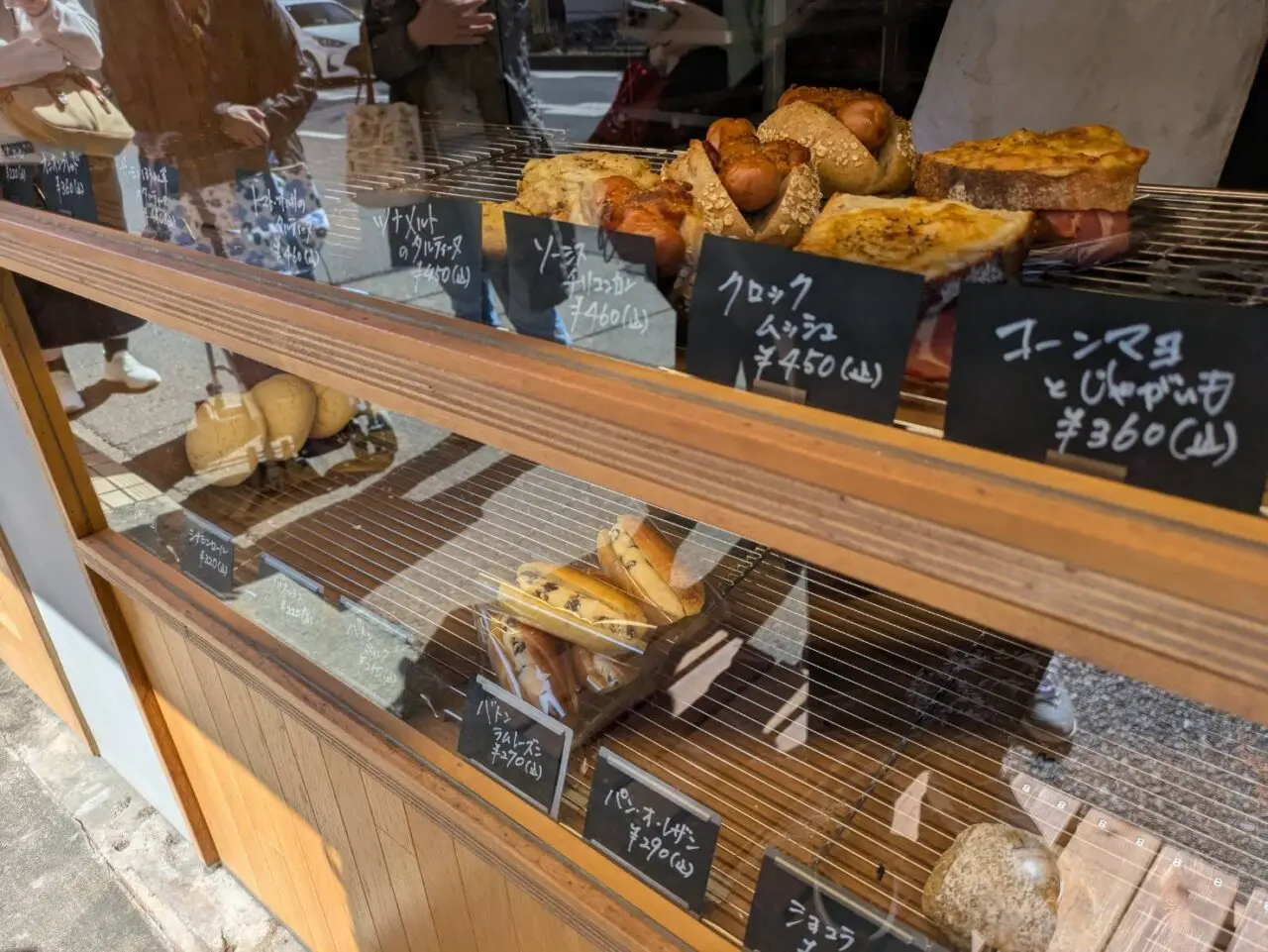 Allez le pain（アレ・ル・パン）のショーケース