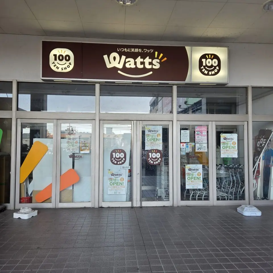 ワッツがリニューアルオープン