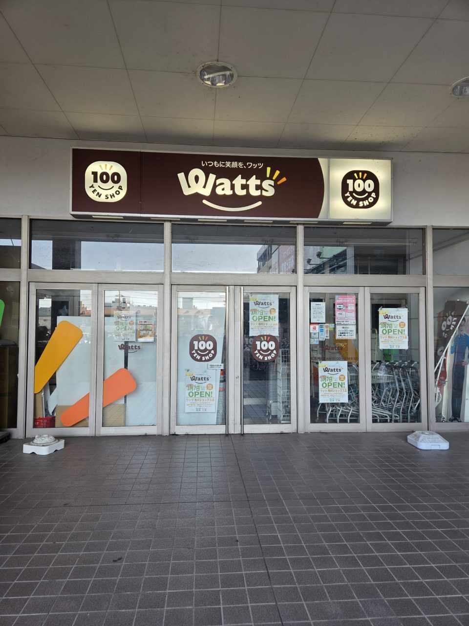 ワッツがリニューアルオープン
