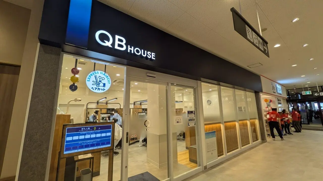 そよらリーフシティ市川