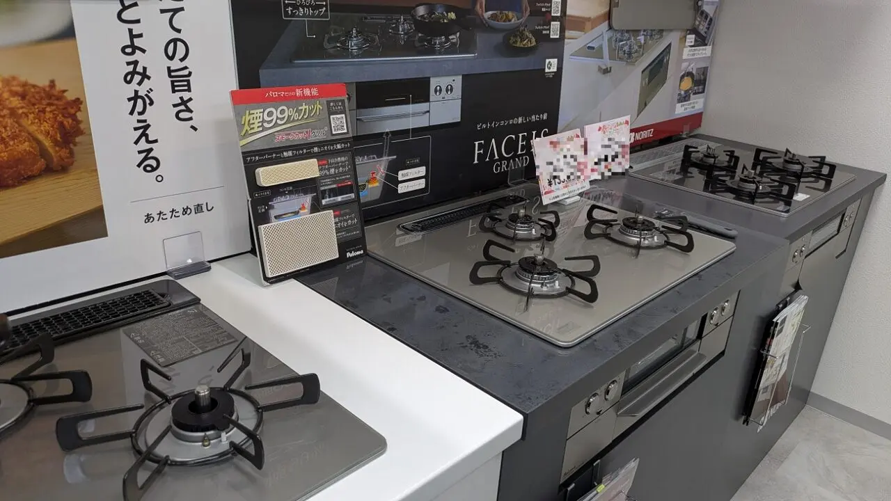 京葉ガスサービスショップイオンスタイルコルトンプラザ店の店内