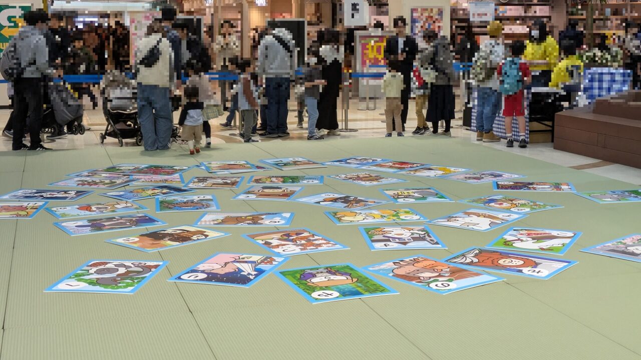 いちかわかるたフェスティバルのジャンボかるた