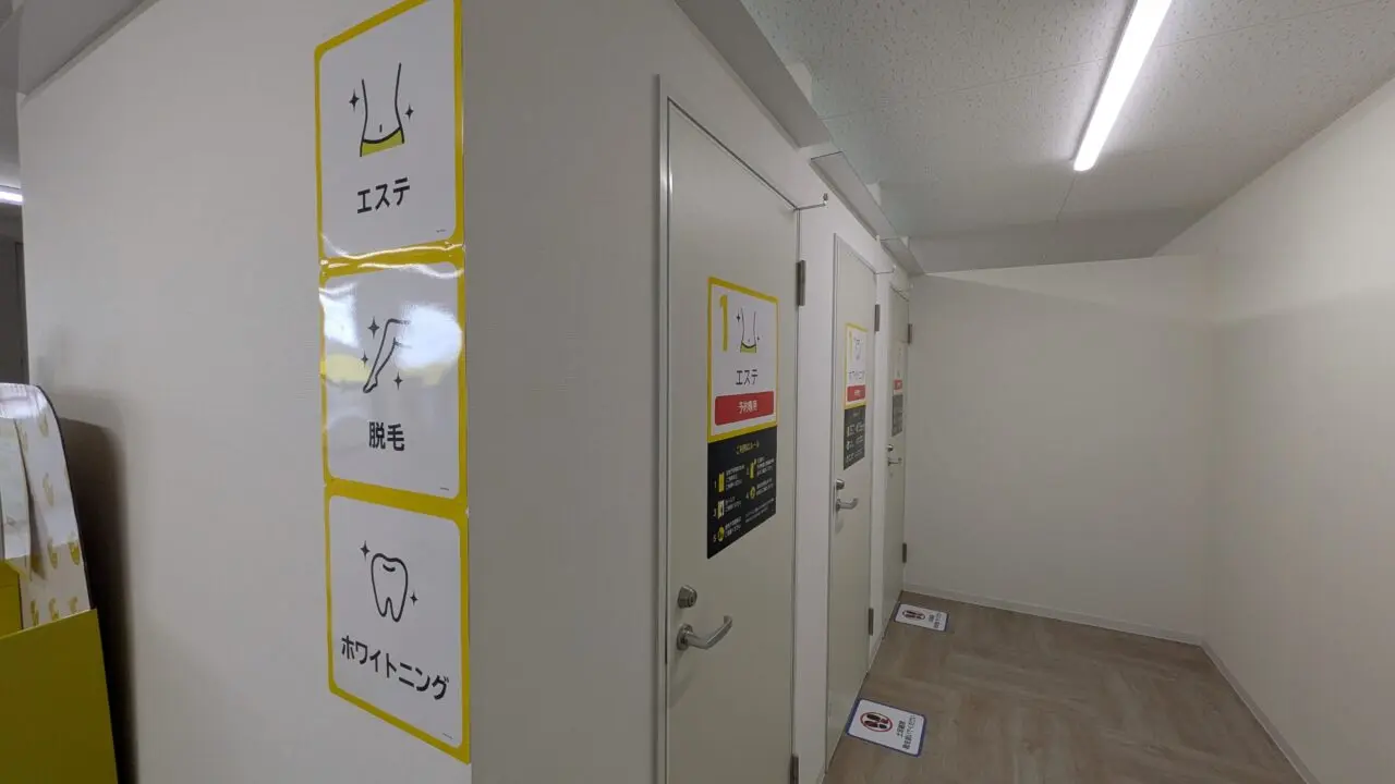 chocoZAP市川南大野のカラオケ