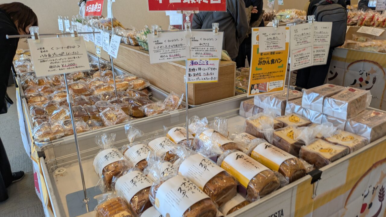 ご当地パンフェスタのイベント会場