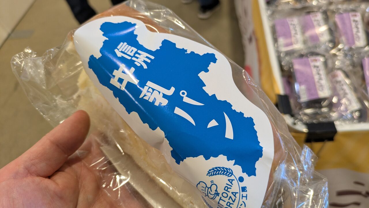 ご当地パンフェスタの信州牛乳パン