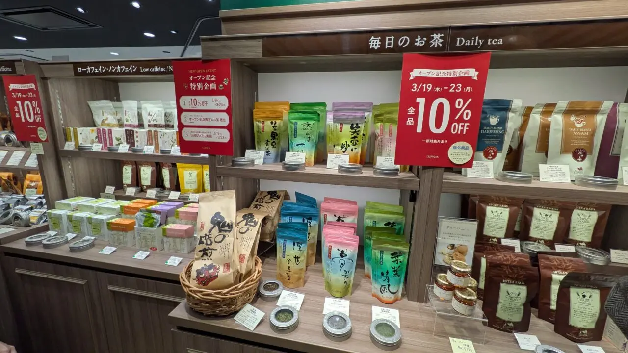 ルピシアシャポー市川店の展示