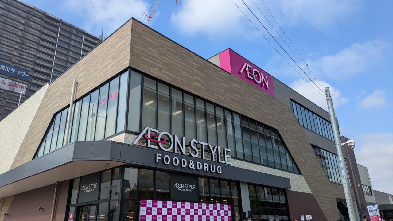 そよらリーフシティ市川