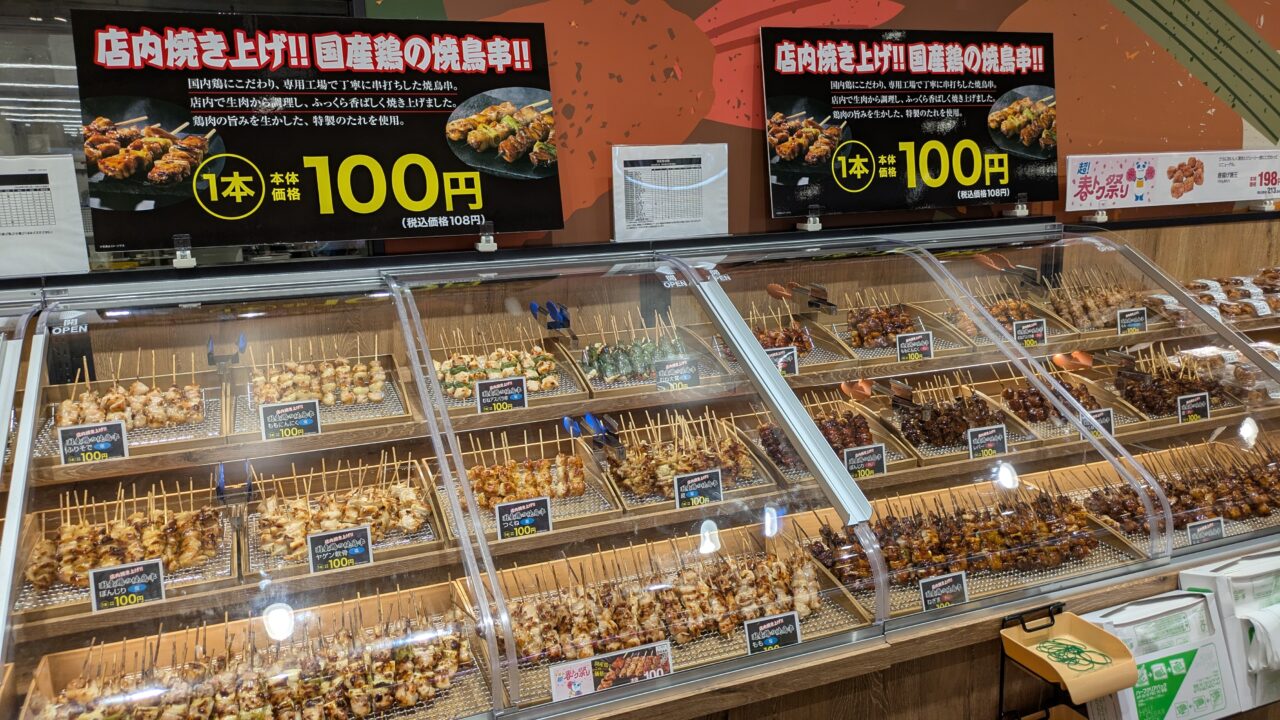 そよらリーフシティ市川の焼鳥