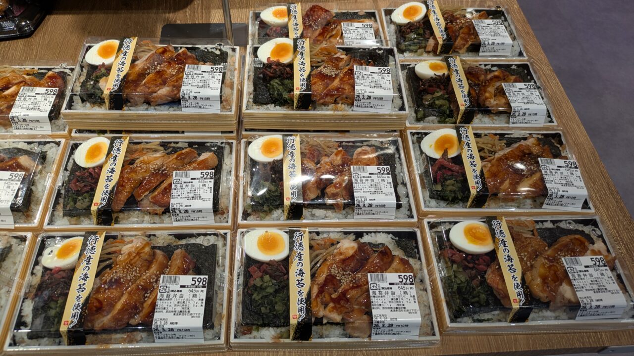 そよらリーフシティ市川ののり弁