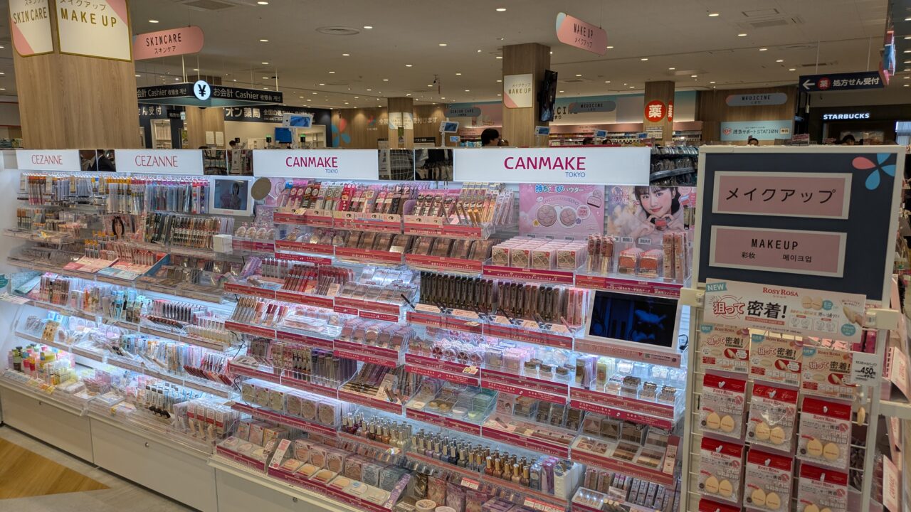 そよらリーフシティ市川のコスメ売り場