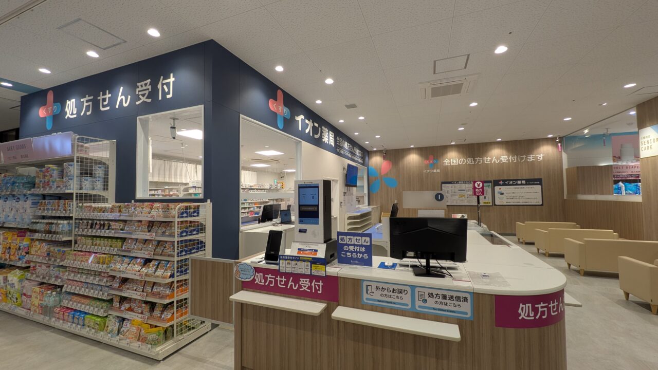 そよらリーフシティ市川の調剤薬局