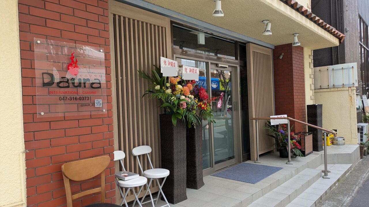 Daura（ダウラ）