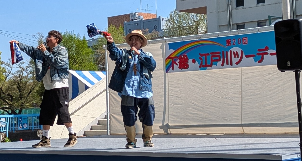 Ⅱ tone clan（ツートンクラン）