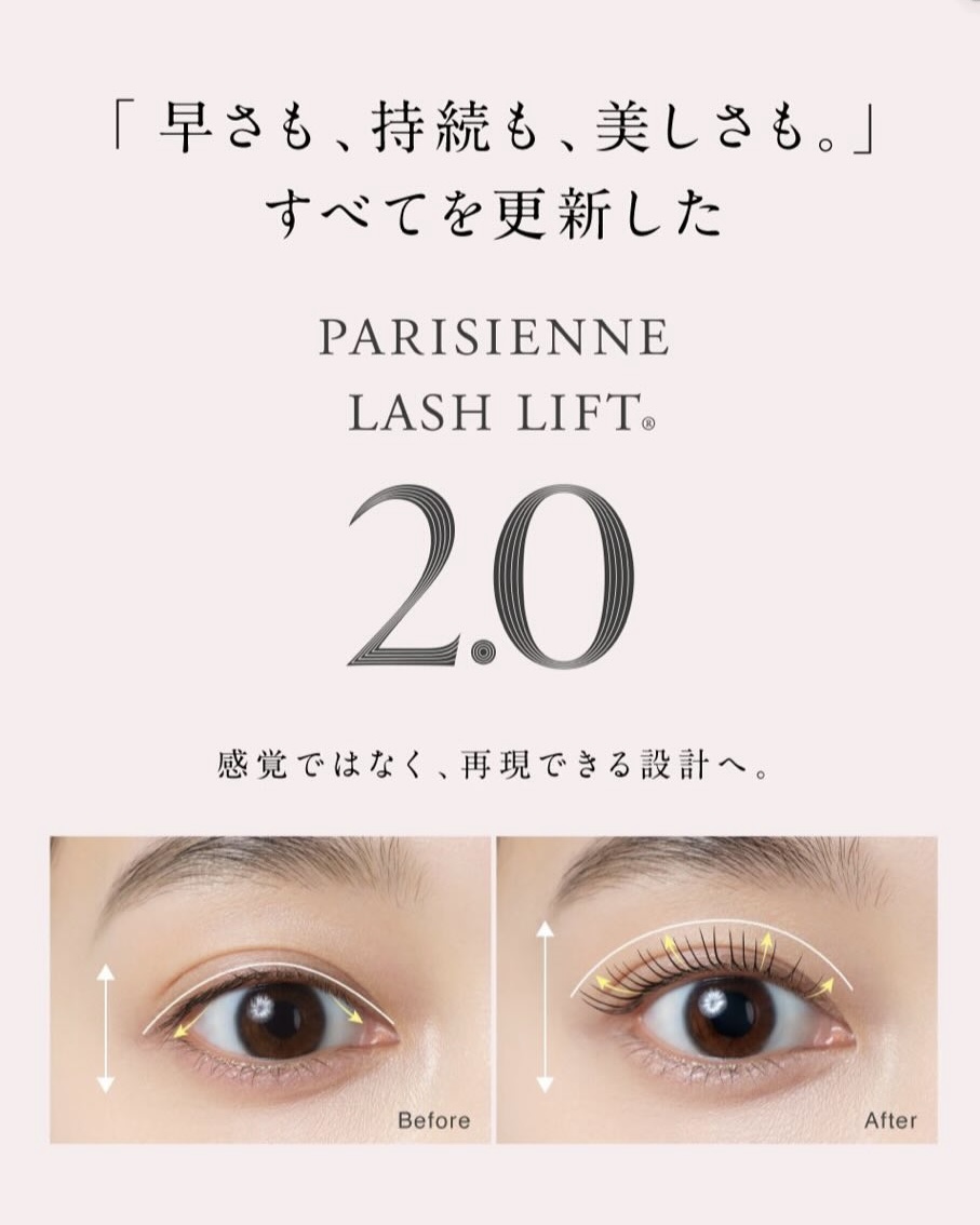 éclat（エクラ）